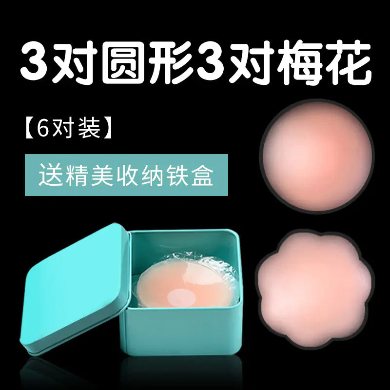 Silicone Nipple Covers for Wedding Dresses and Tops