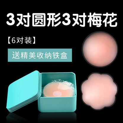 Silicone Nipple Covers for Wedding Dresses and Tops