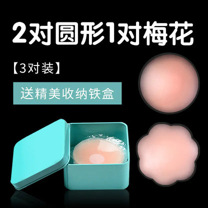 Silicone Nipple Covers for Wedding Dresses and Tops