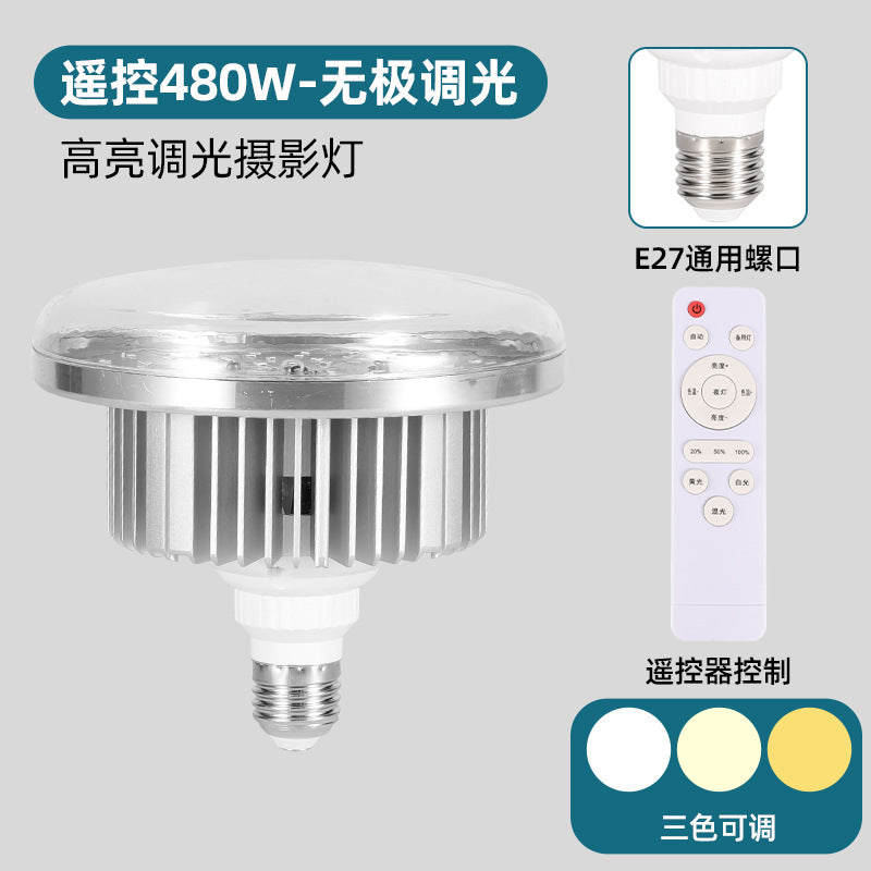 전문 인물 사진 촬영용 LED 소프트박스 조명