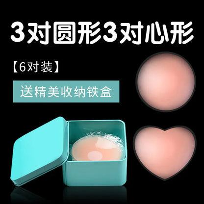Silicone Nipple Covers for Wedding Dresses and Tops