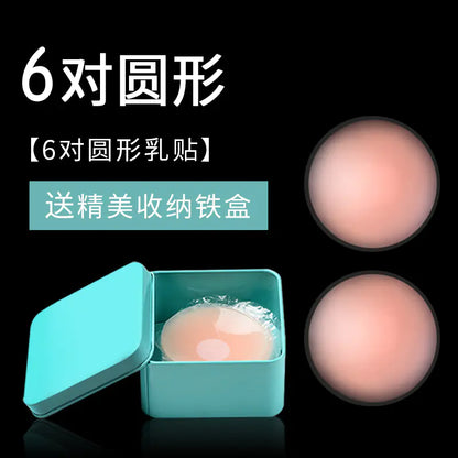 Silicone Nipple Covers for Wedding Dresses and Tops